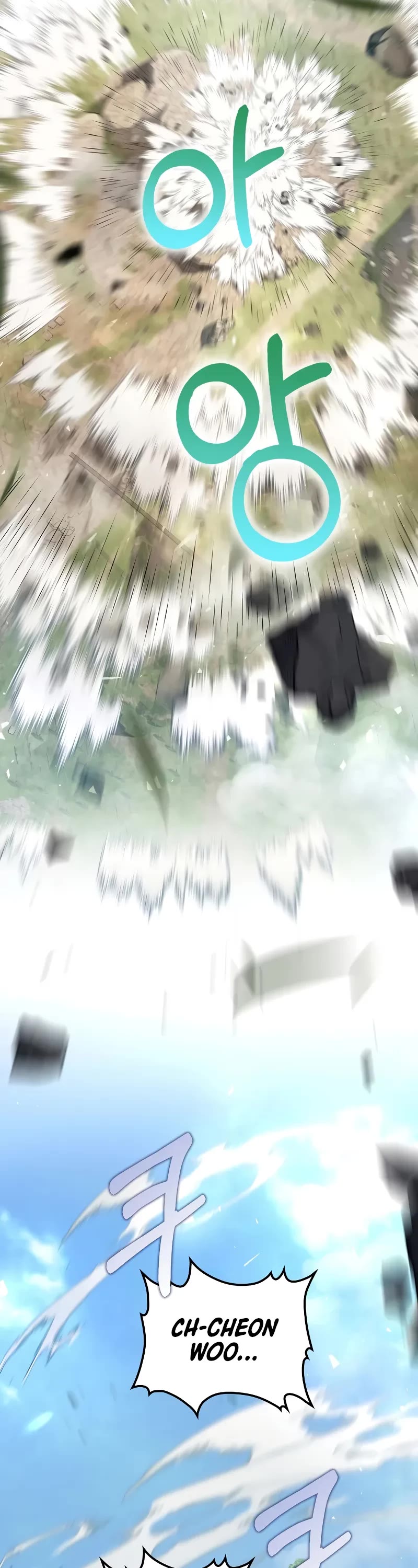 Doctor’s Rebirth chapter 195 page 4