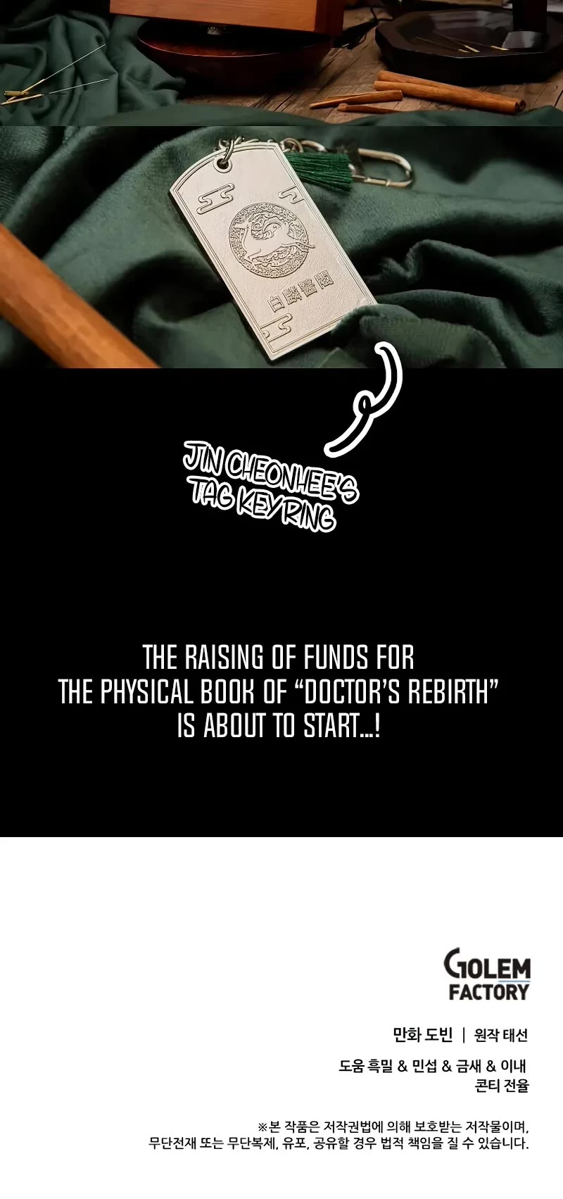 Doctor’s Rebirth chapter 196 page 64