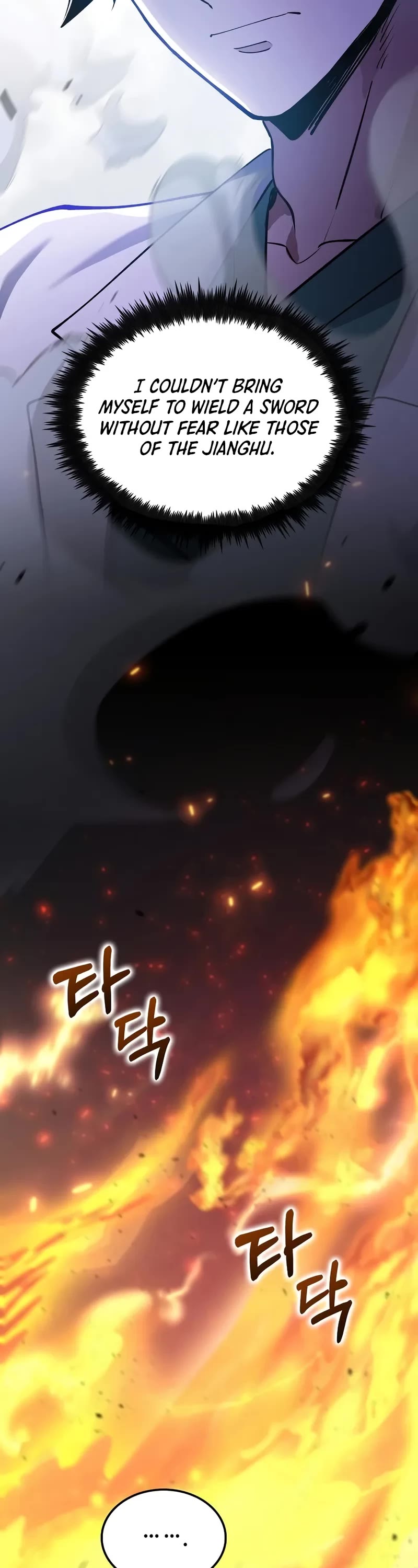 Doctor’s Rebirth chapter 197 page 17