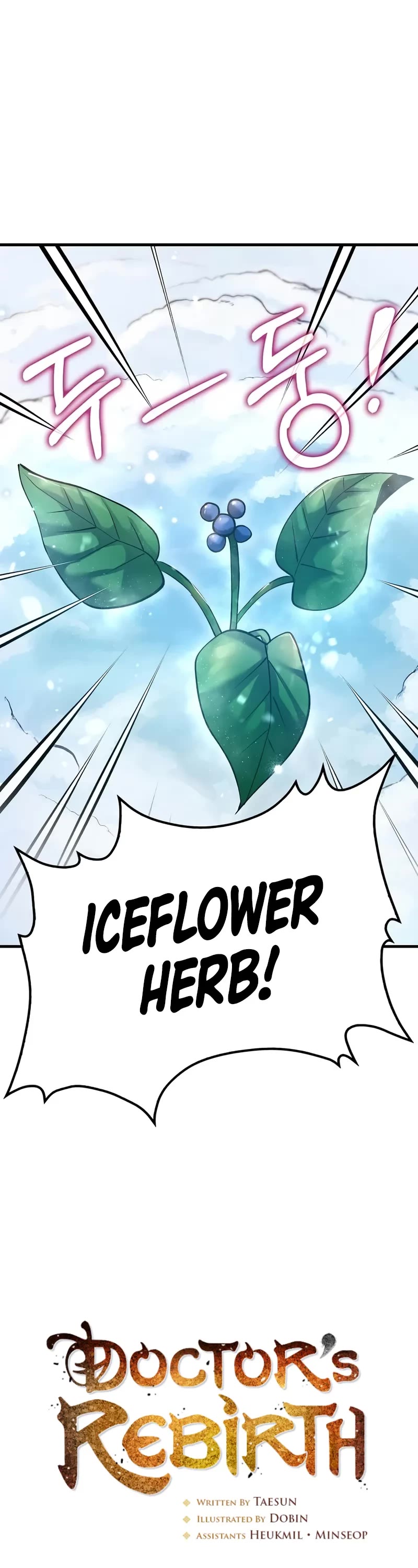 Doctor’s Rebirth chapter 197 page 2