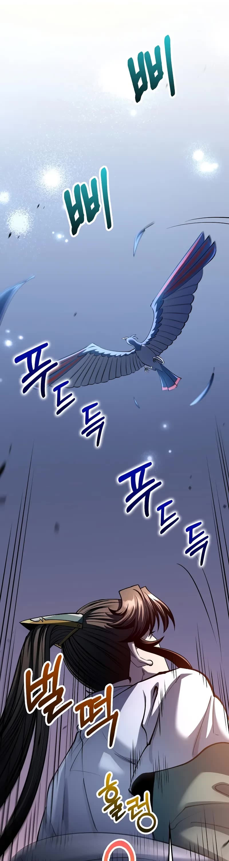 Doctor’s Rebirth chapter 197 page 21