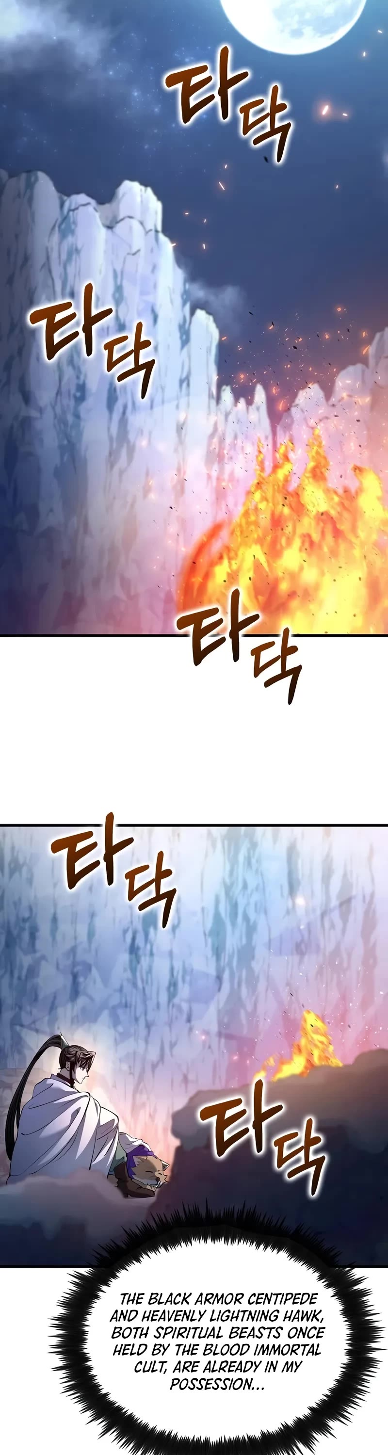 Doctor’s Rebirth chapter 197 page 8