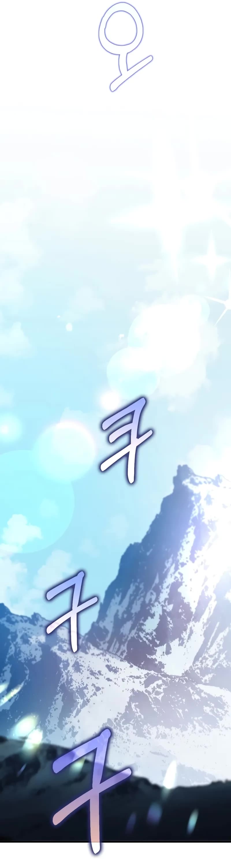 Doctor’s Rebirth chapter 198 page 32