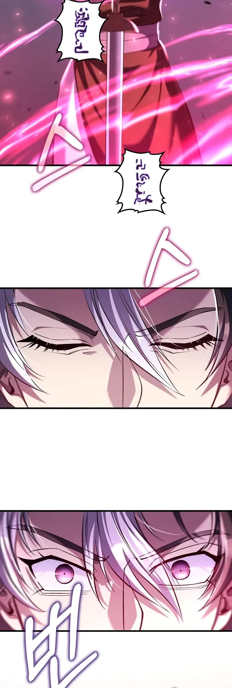 Doctor’s Rebirth chapter 199 page 15