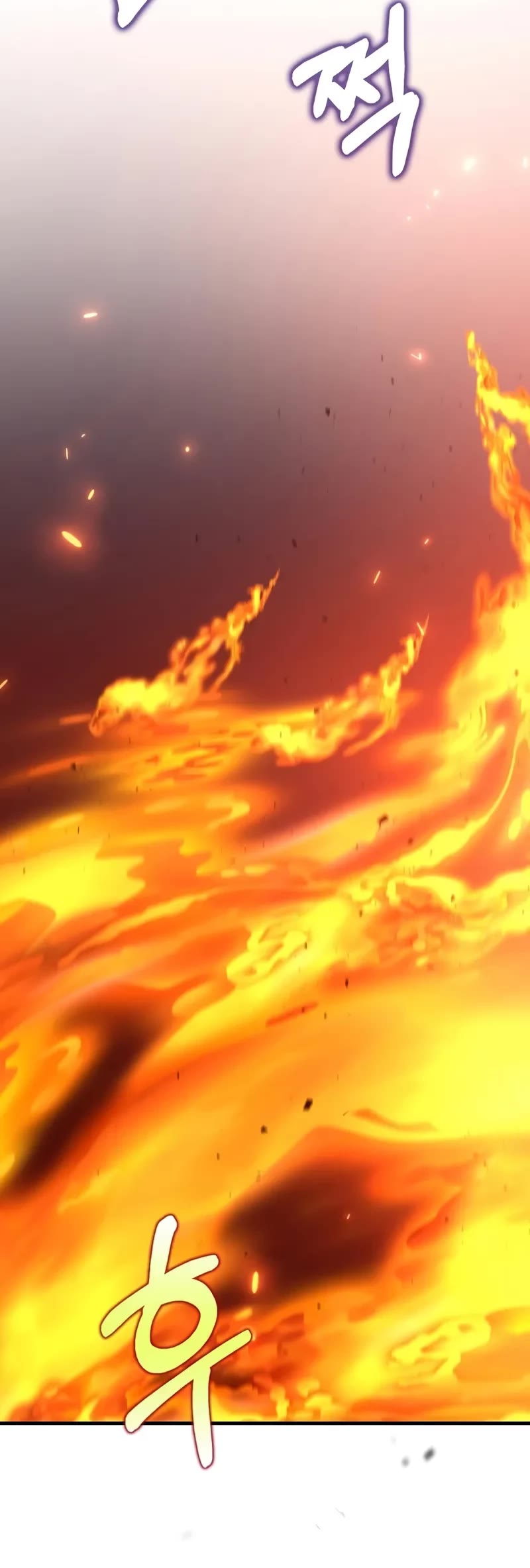 Doctor’s Rebirth chapter 199 page 16