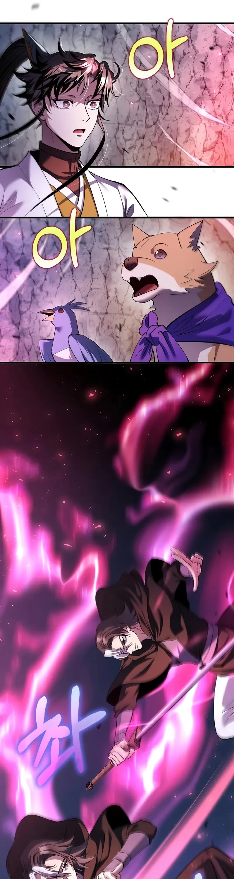 Doctor’s Rebirth chapter 199 page 17