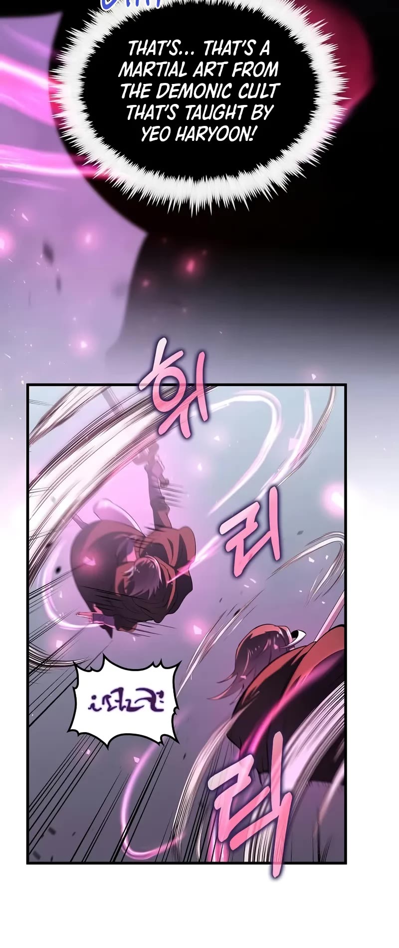 Doctor’s Rebirth chapter 199 page 21