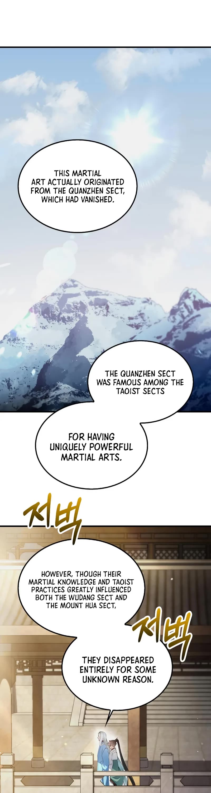 Doctor’s Rebirth chapter 201 page 13