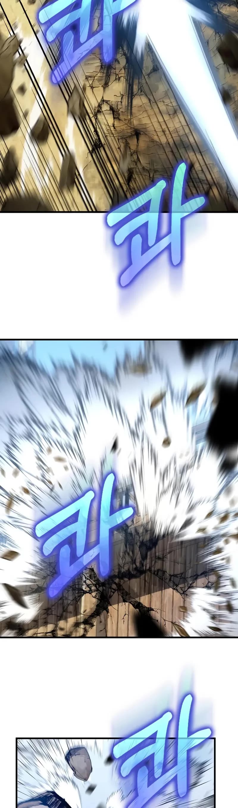 Doctor’s Rebirth chapter 201 page 20