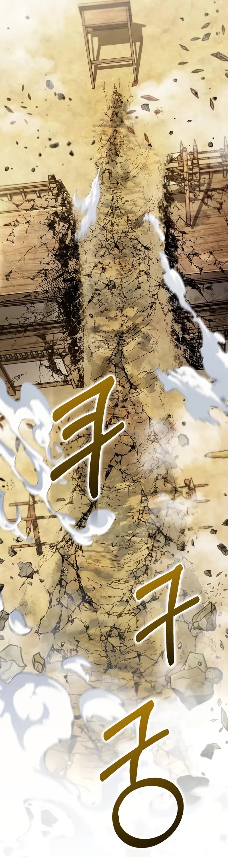 Doctor’s Rebirth chapter 201 page 22