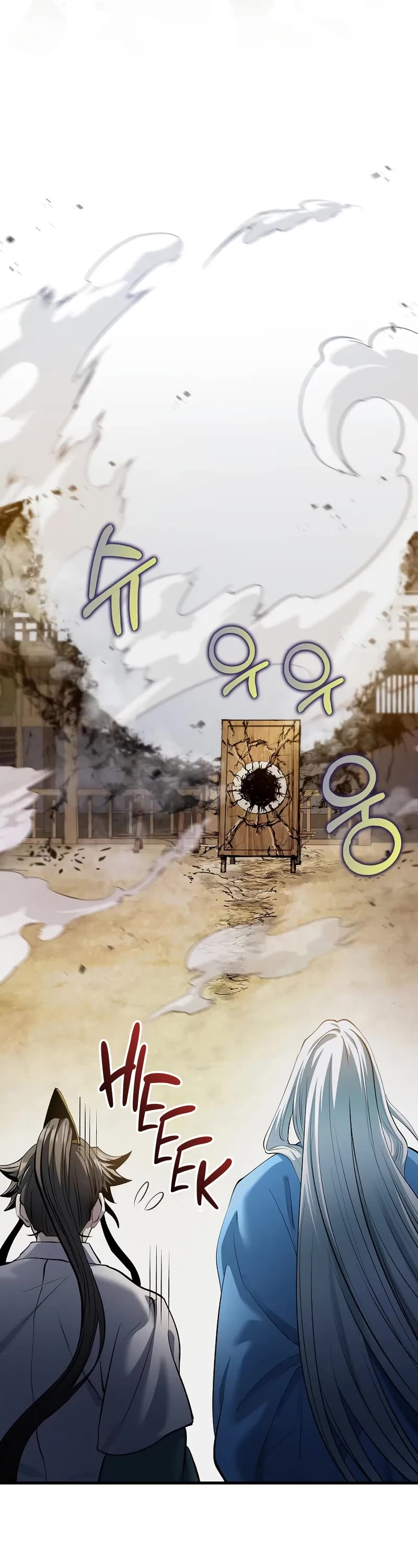 Doctor’s Rebirth chapter 201 page 23