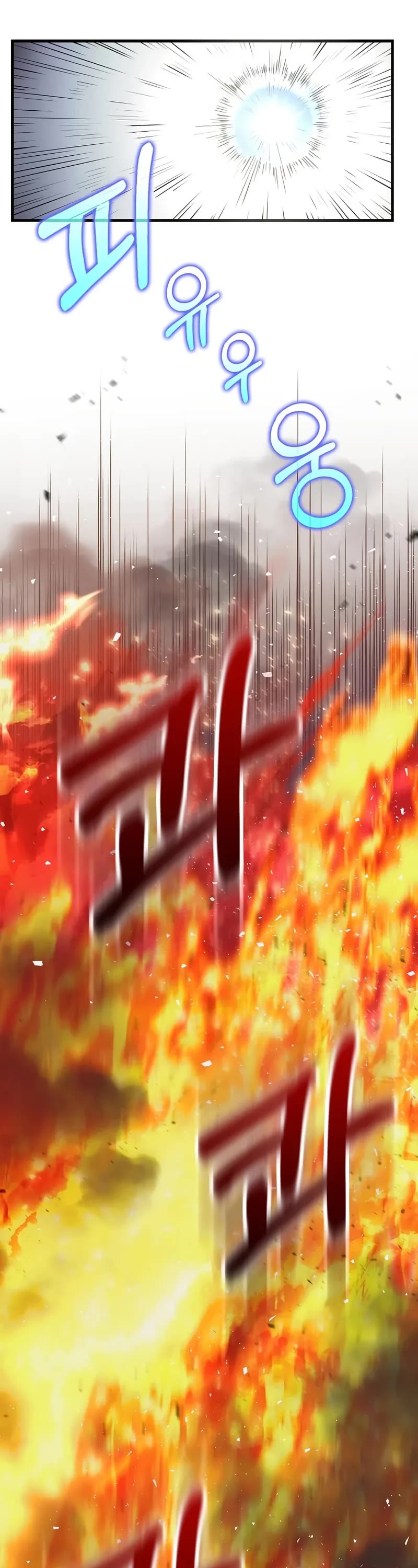 Doctor’s Rebirth chapter 201 page 27