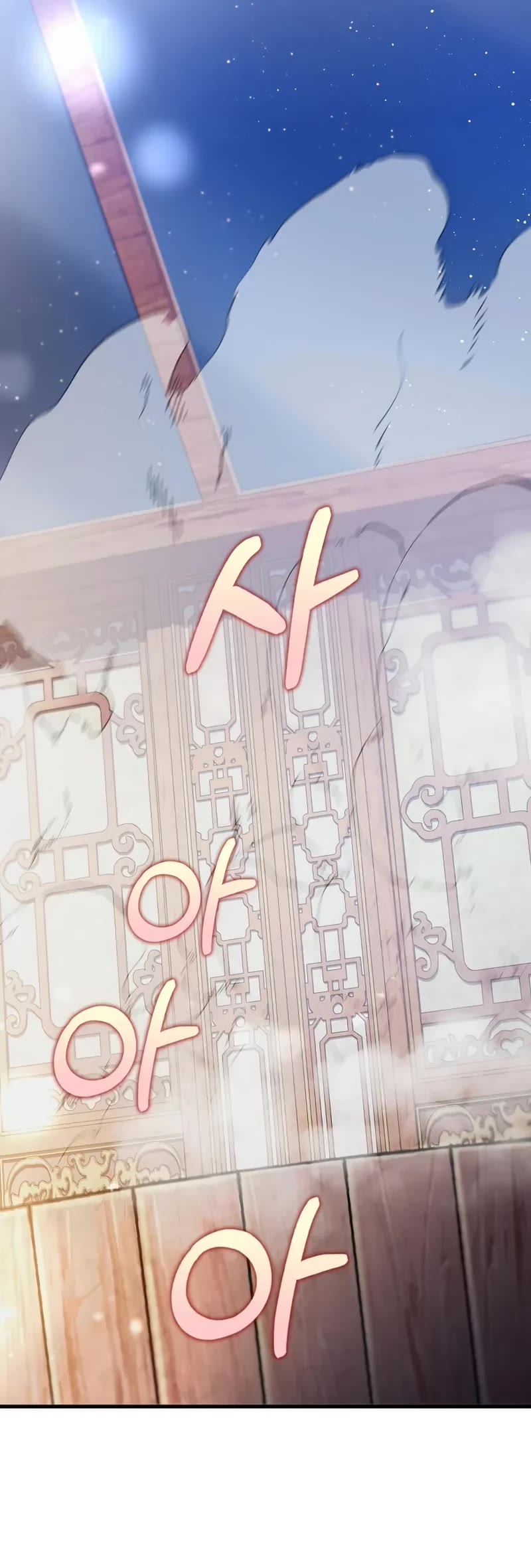 Doctor’s Rebirth chapter 202 page 27