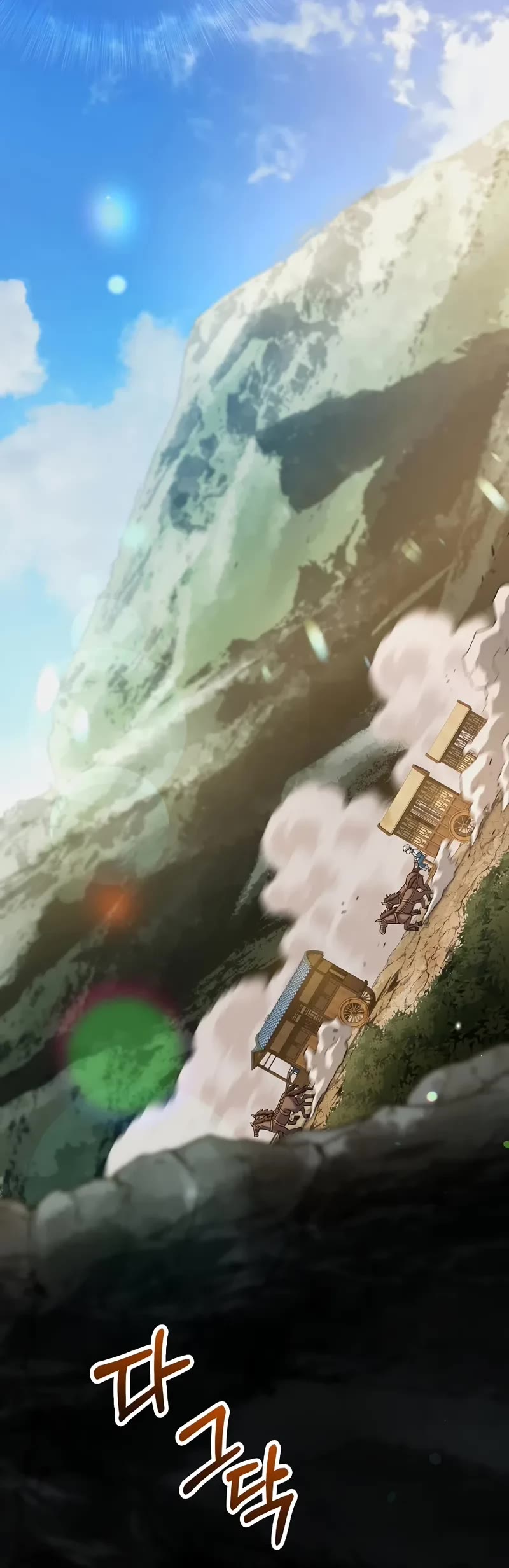 Doctor’s Rebirth chapter 202 page 37