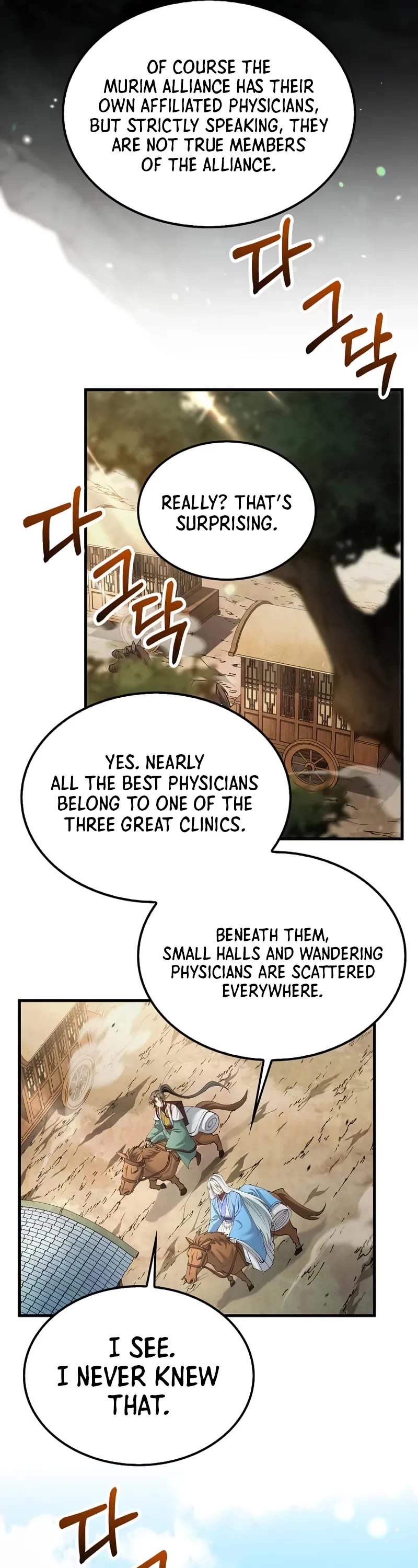 Doctor’s Rebirth chapter 202 page 38