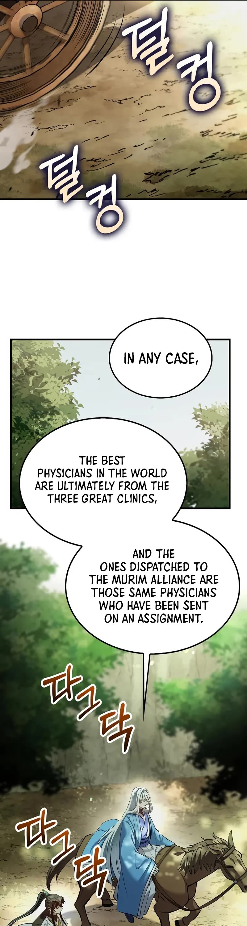 Doctor’s Rebirth chapter 202 page 43