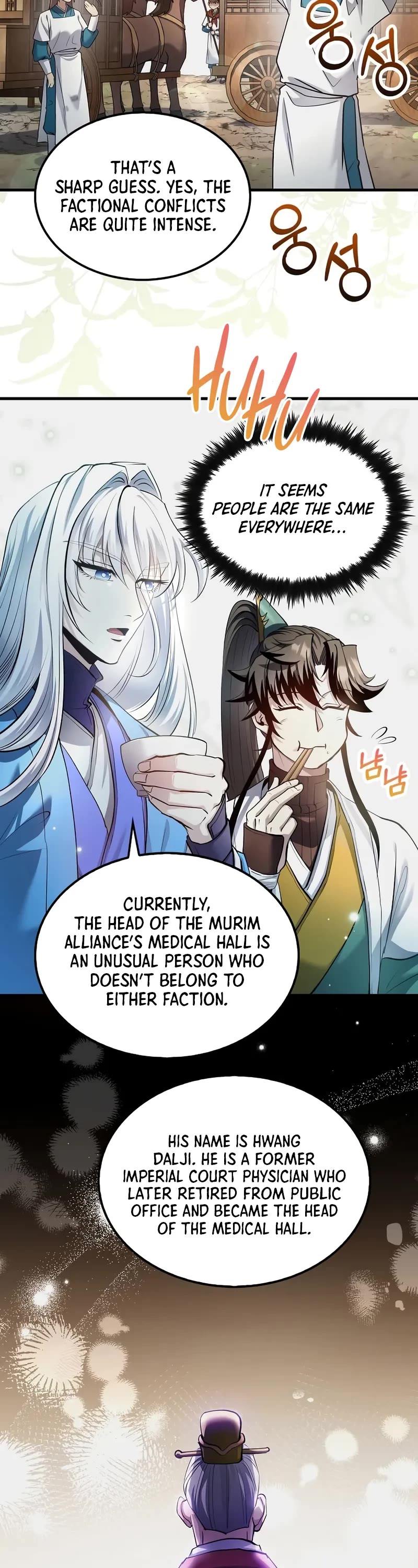 Doctor’s Rebirth chapter 203 page 3