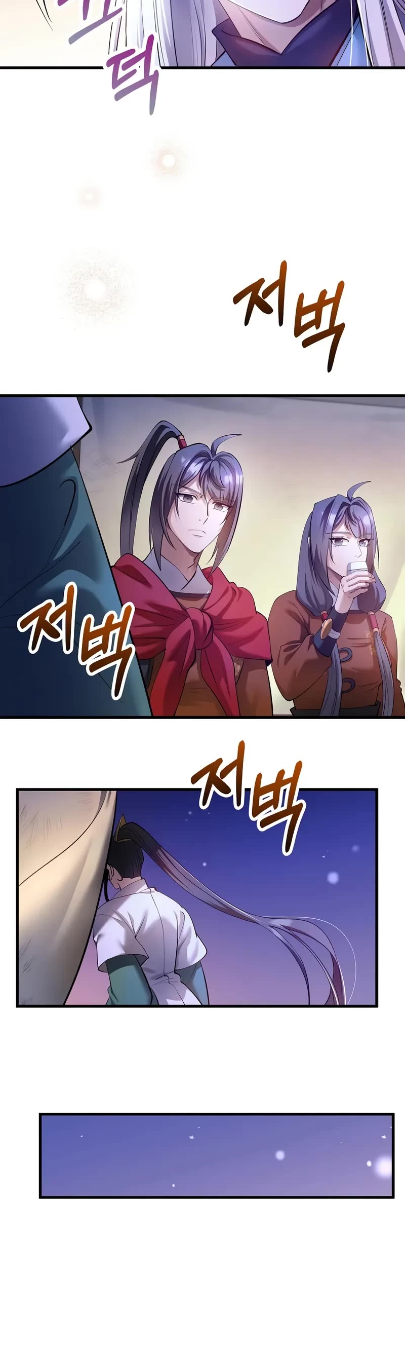 Doctor’s Rebirth chapter 204 page 16