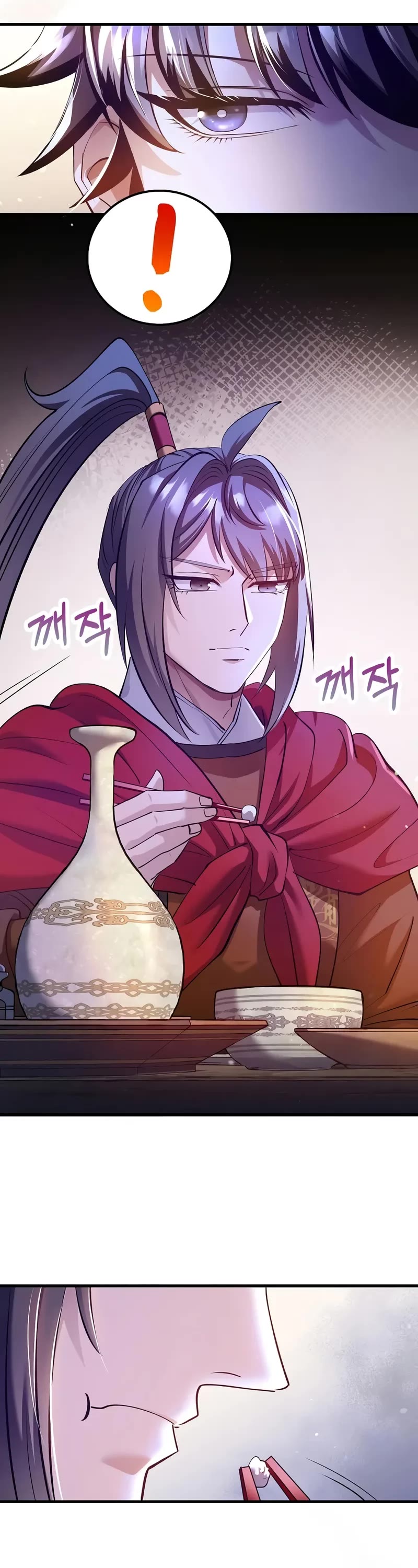 Doctor’s Rebirth chapter 204 page 23