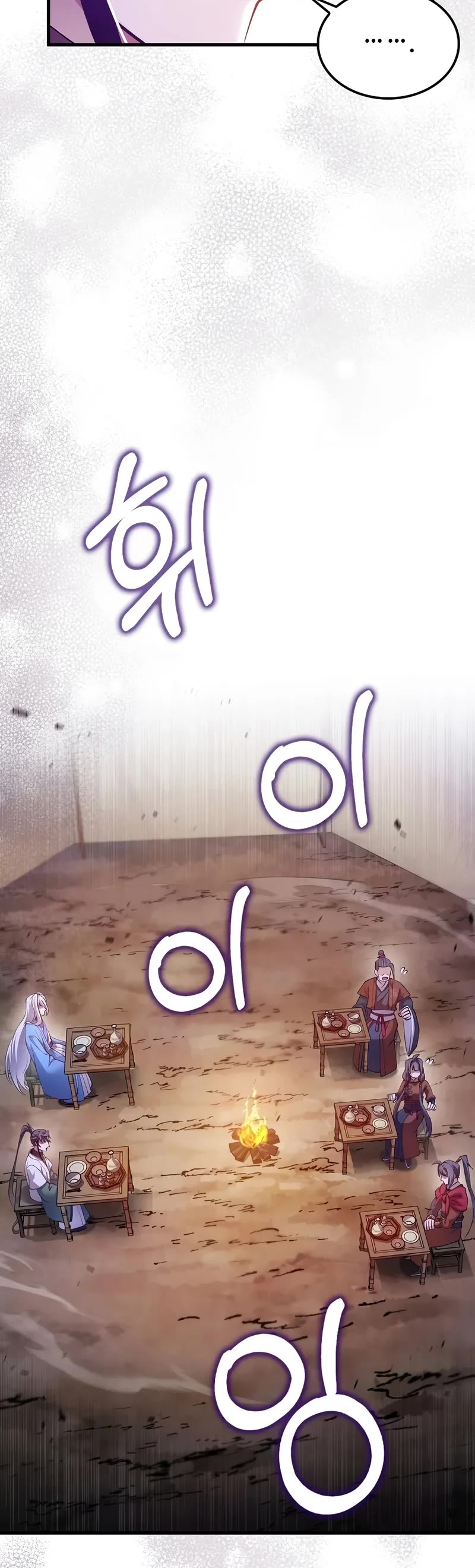 Doctor’s Rebirth chapter 204 page 35