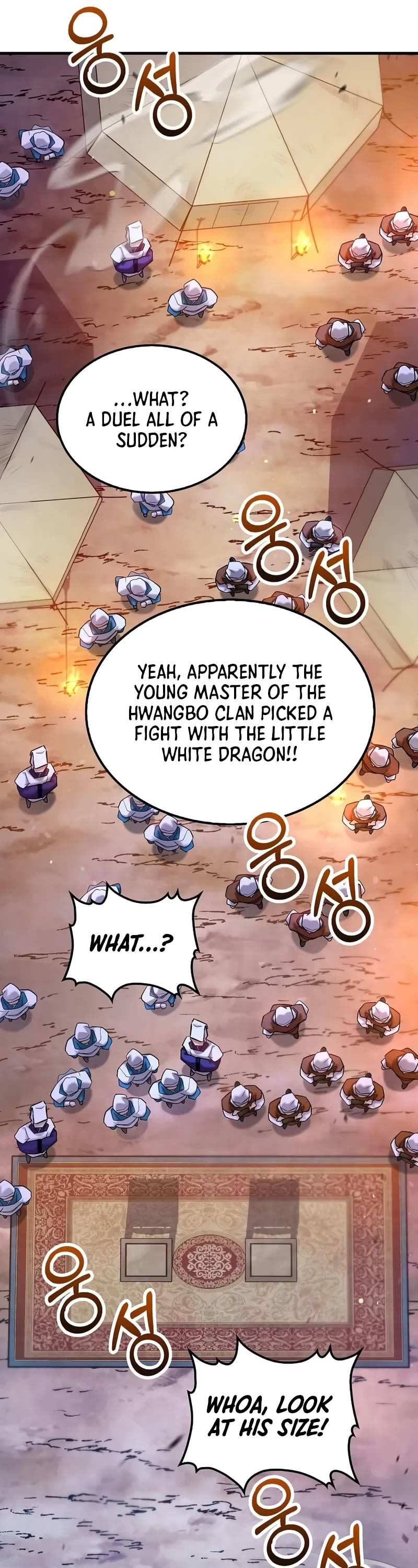 Doctor’s Rebirth chapter 205 page 12