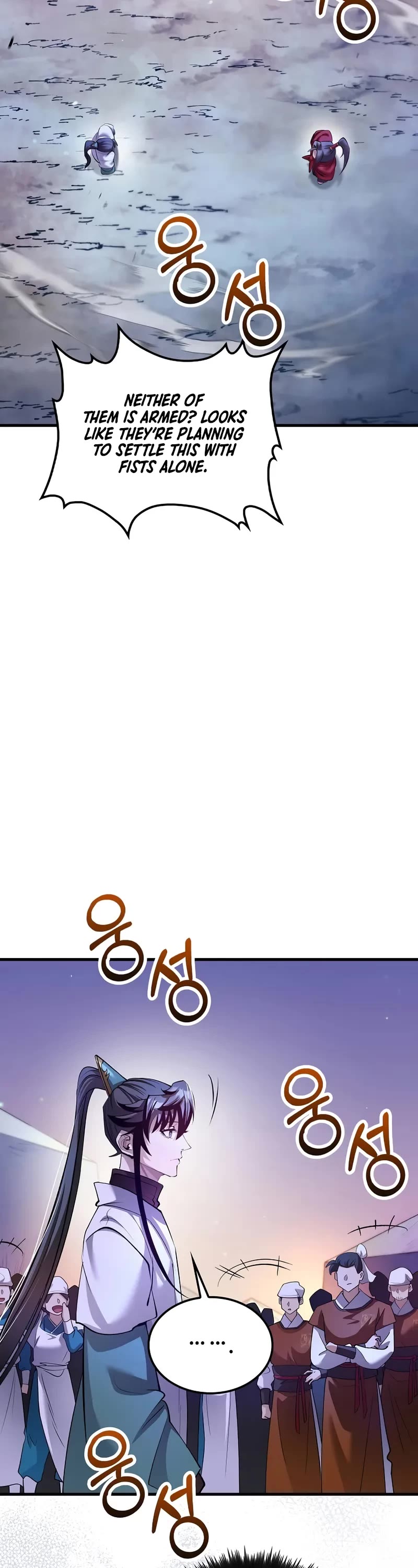 Doctor’s Rebirth chapter 205 page 13