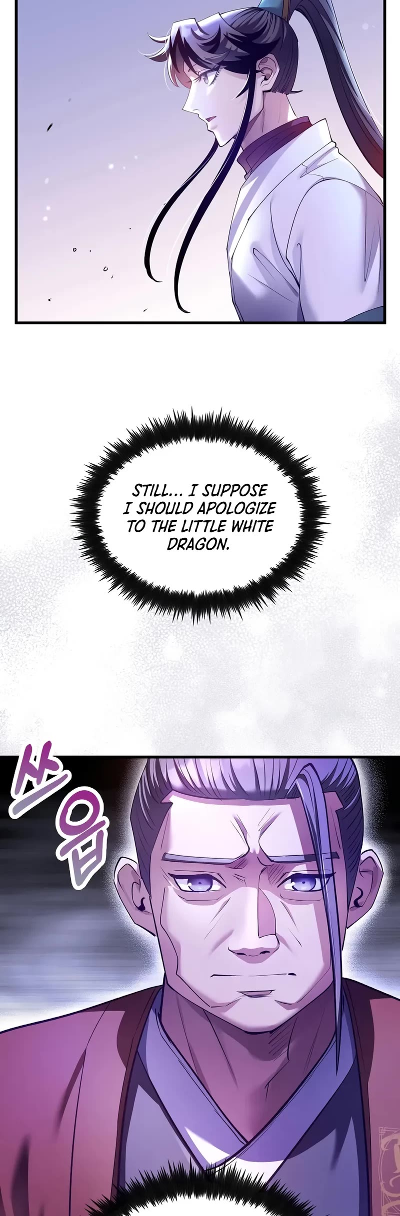 Doctor’s Rebirth chapter 205 page 25