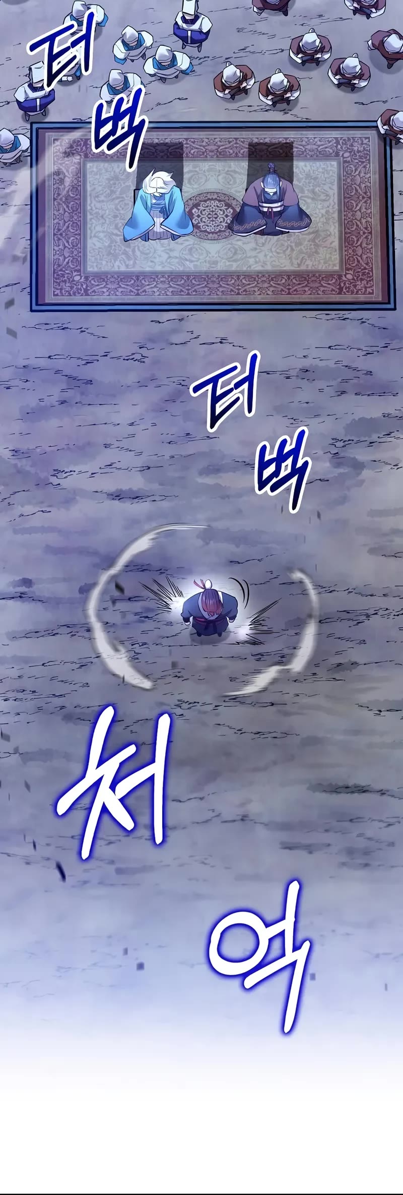 Doctor’s Rebirth chapter 205 page 31