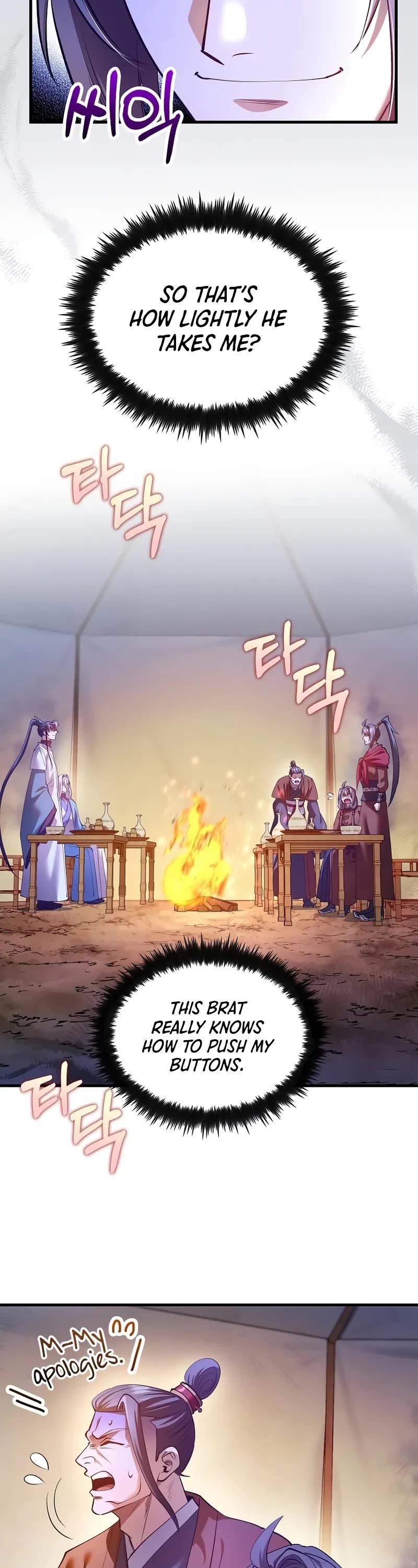 Doctor’s Rebirth chapter 205 page 4