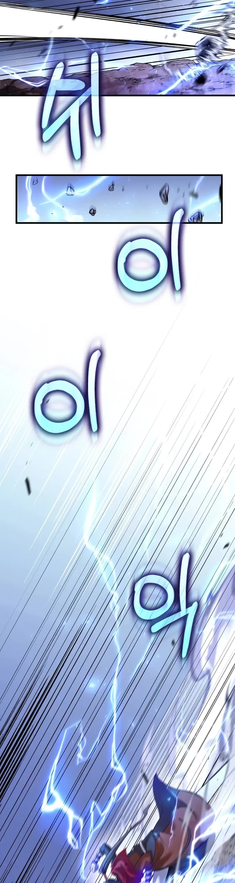 Doctor’s Rebirth chapter 206 page 3