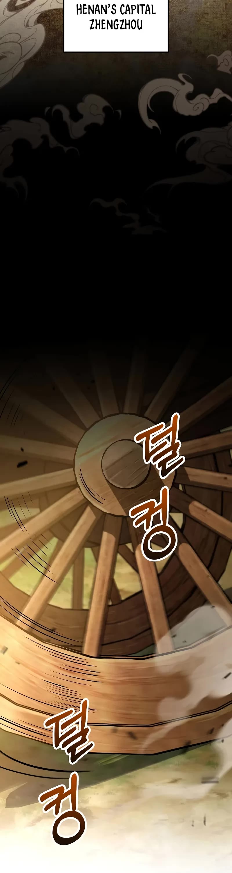 Doctor’s Rebirth chapter 207 page 32