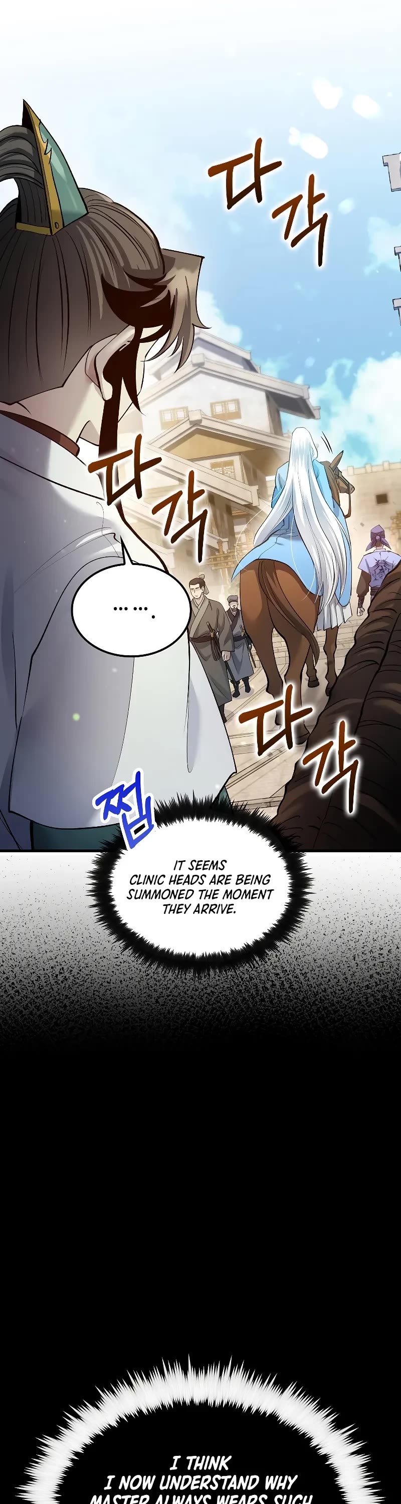 Doctor’s Rebirth chapter 207 page 51