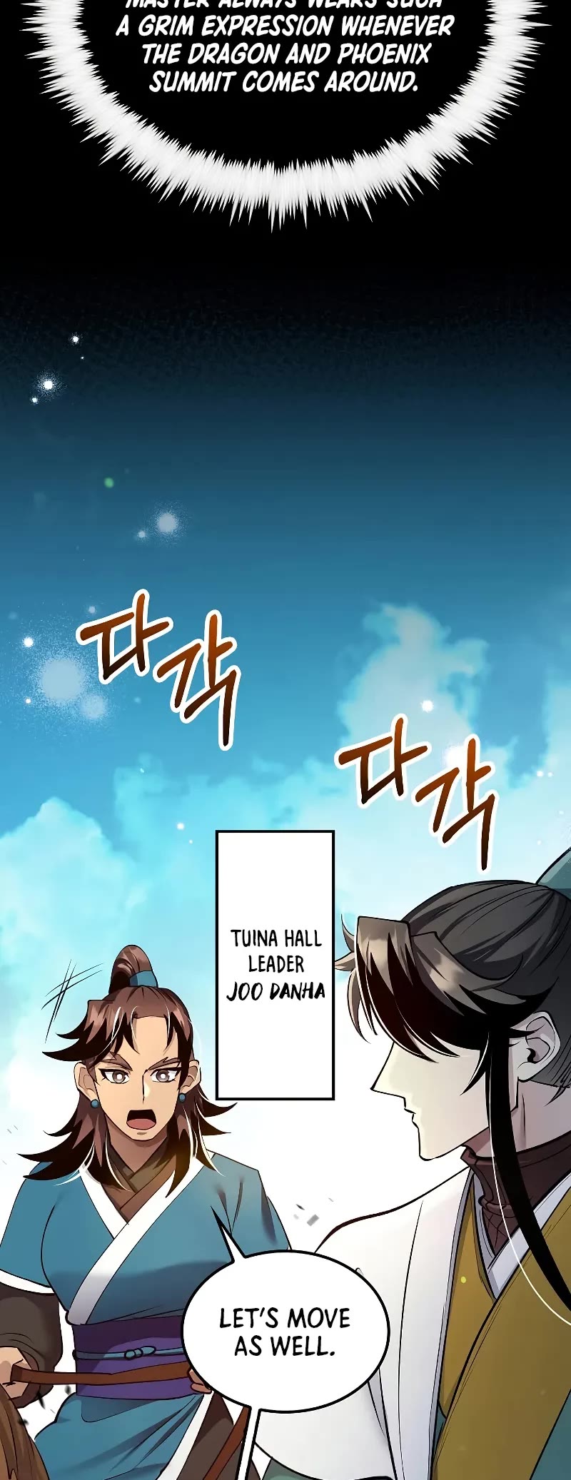 Doctor’s Rebirth chapter 207 page 52