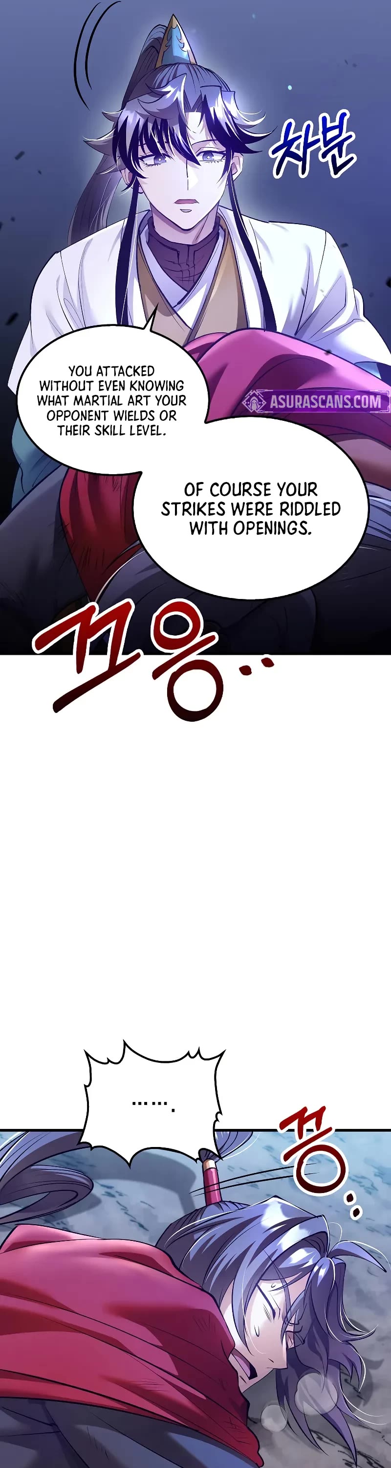 Doctor’s Rebirth chapter 207 page 7