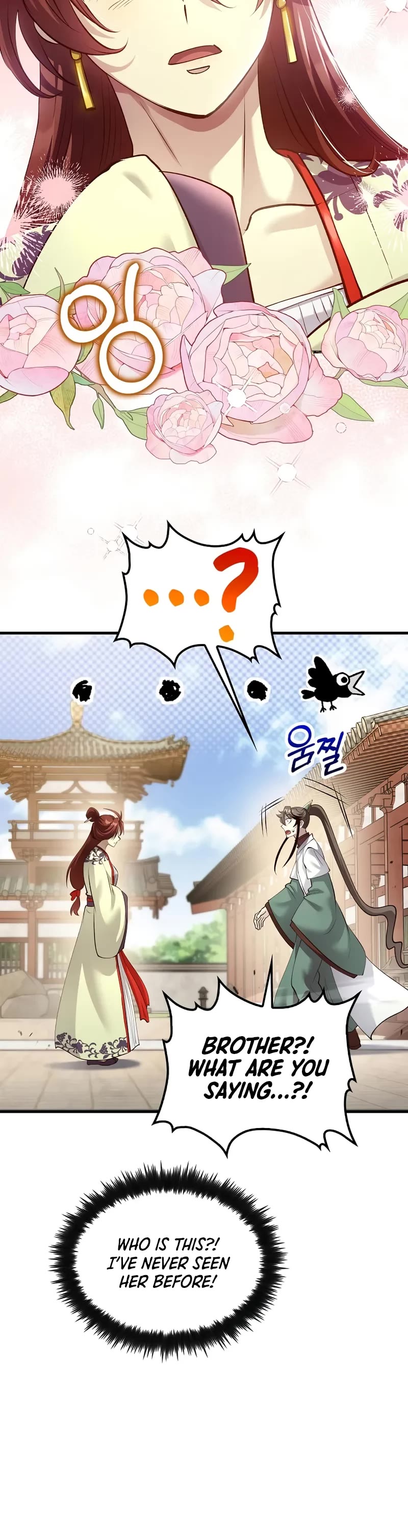 Doctor’s Rebirth chapter 208 page 12