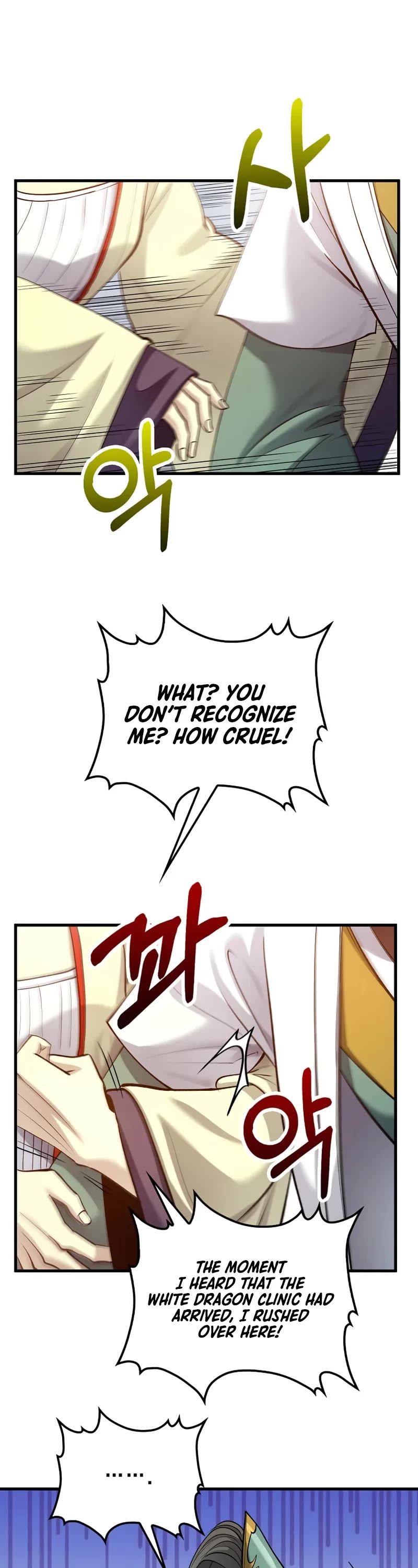 Doctor’s Rebirth chapter 208 page 13