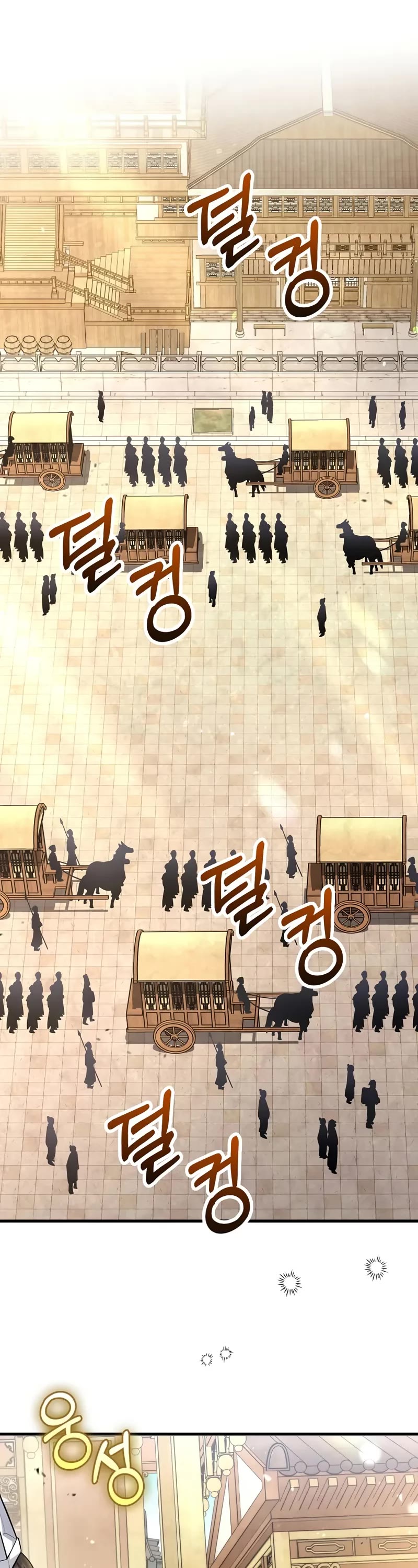 Doctor’s Rebirth chapter 208 page 2