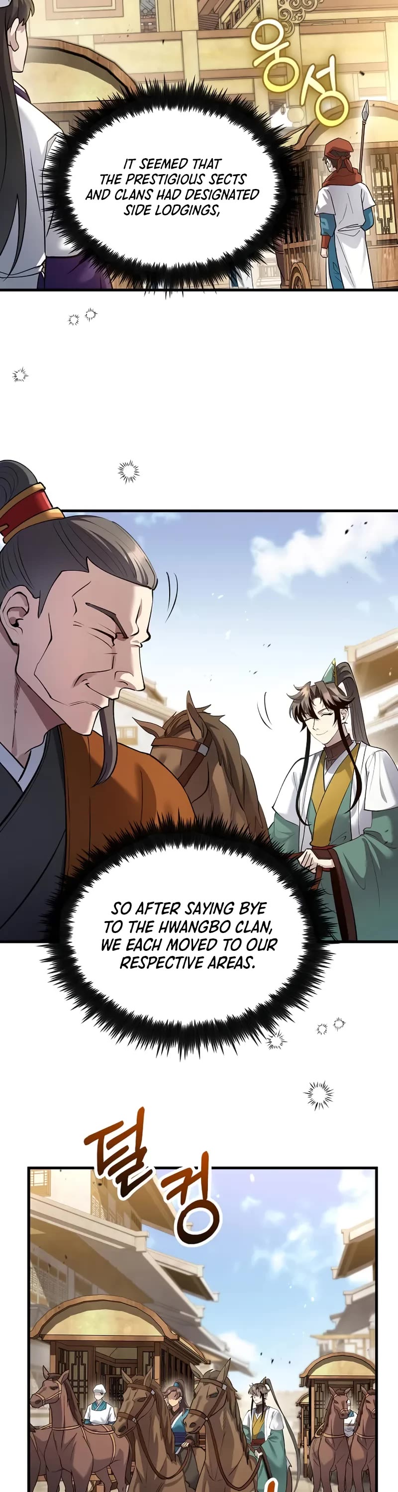 Doctor’s Rebirth chapter 208 page 3