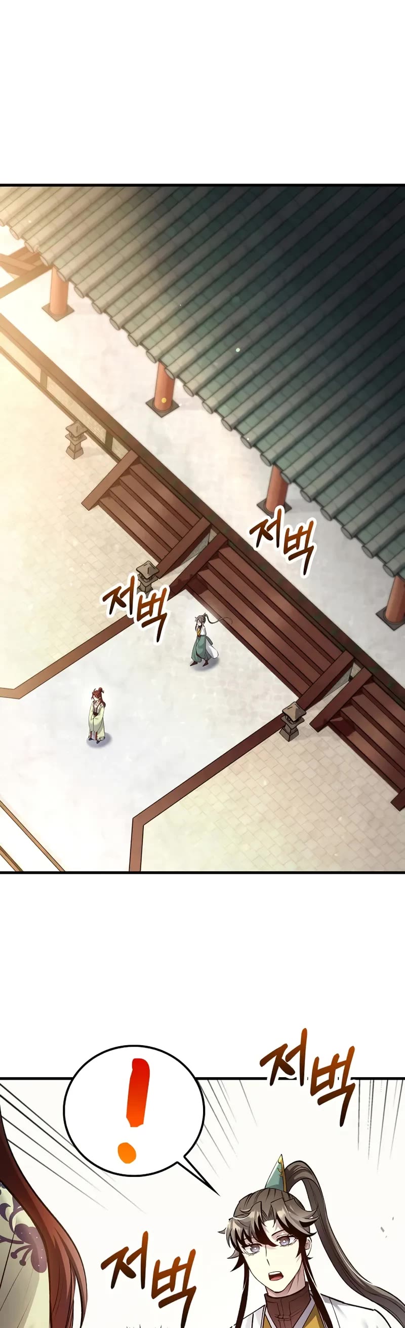 Doctor’s Rebirth chapter 208 page 9