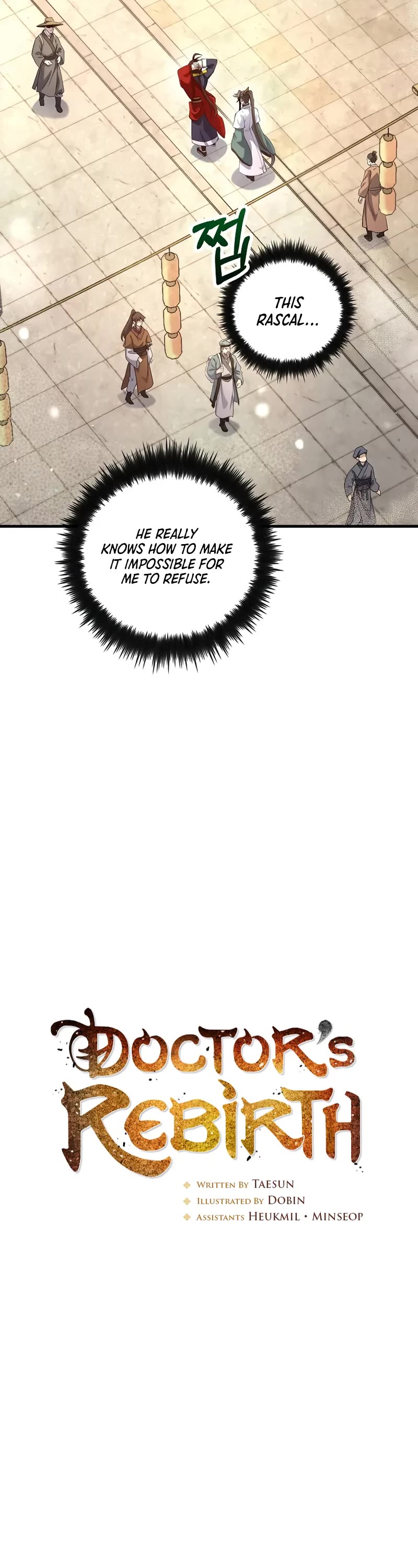Doctor’s Rebirth chapter 209 page 16