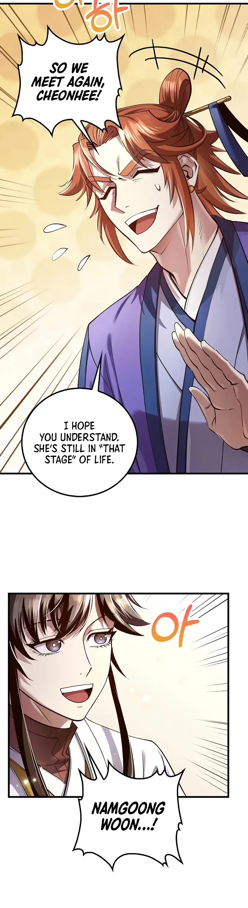 Doctor’s Rebirth chapter 210 page 17