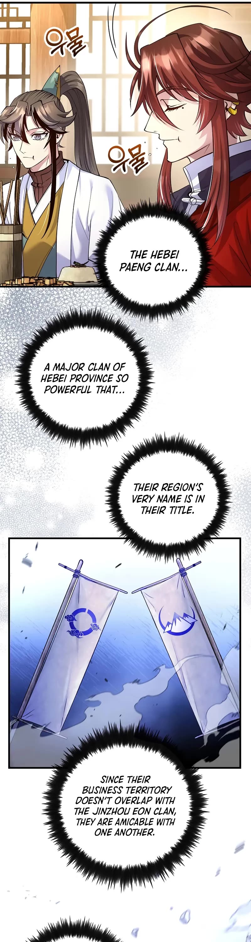 Doctor’s Rebirth chapter 211 page 15