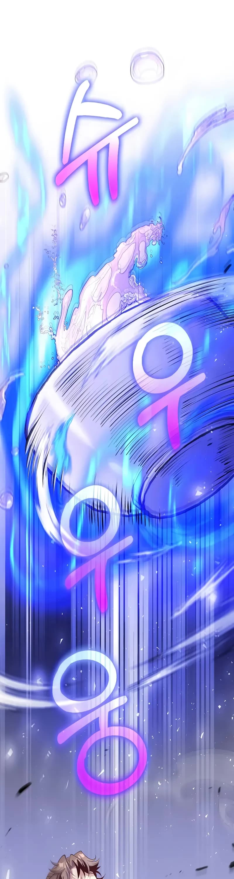 Doctor’s Rebirth chapter 211 page 50