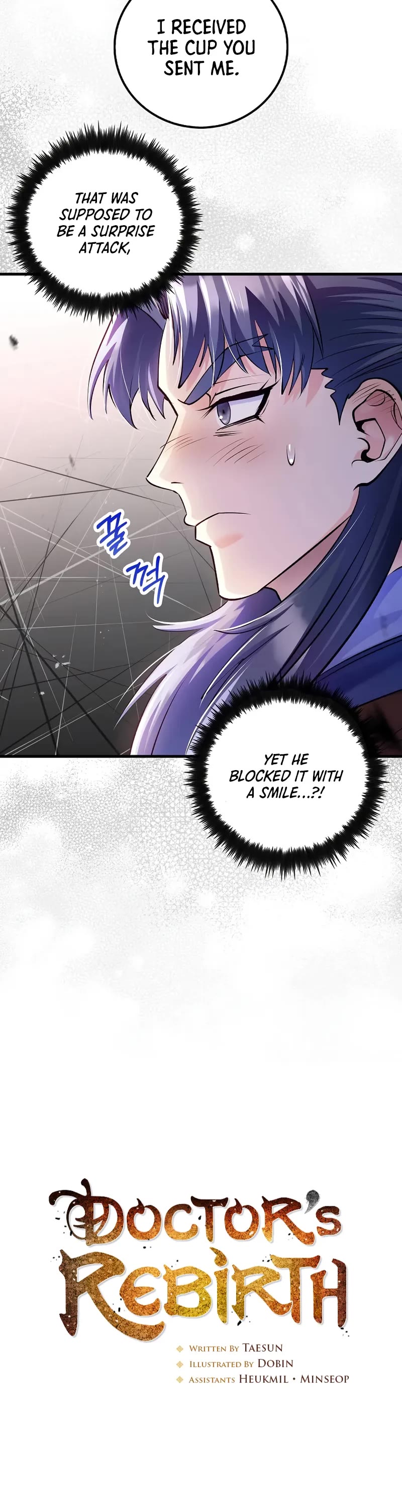 Doctor’s Rebirth chapter 212 page 8