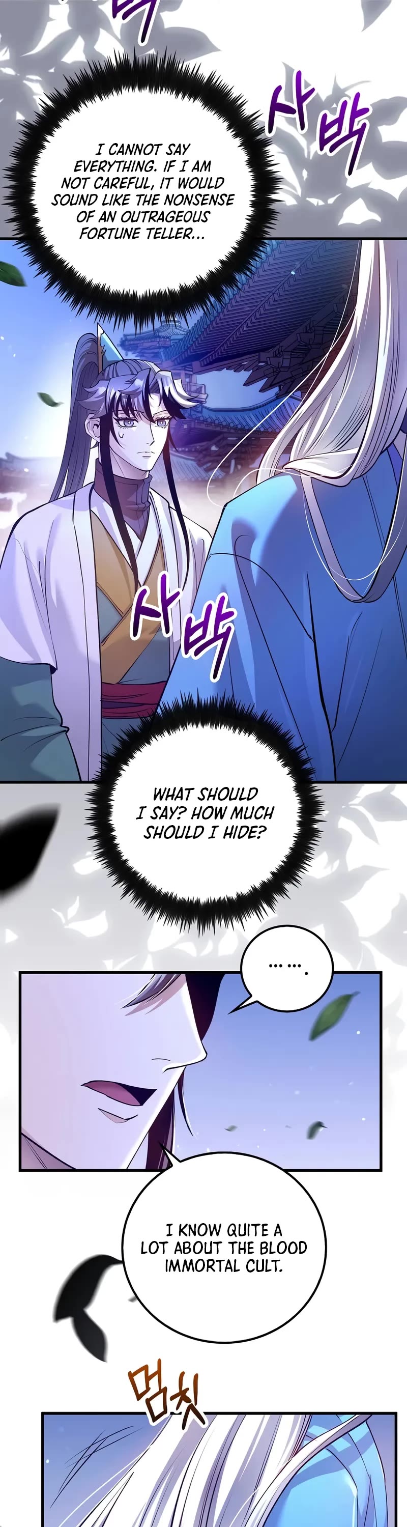 Doctor’s Rebirth chapter 213 page 27