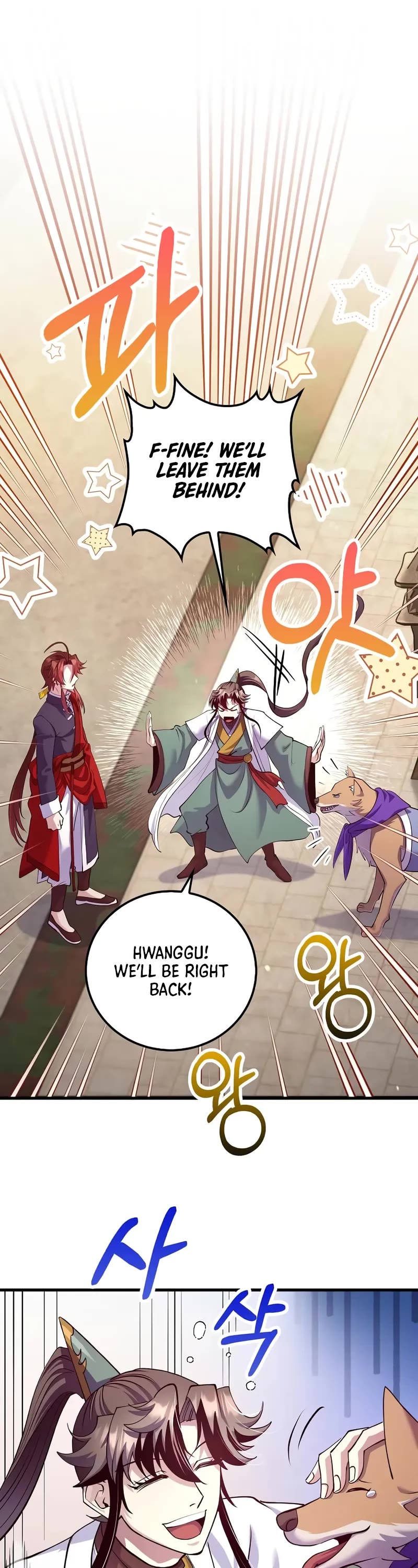 Doctor’s Rebirth chapter 214 page 50