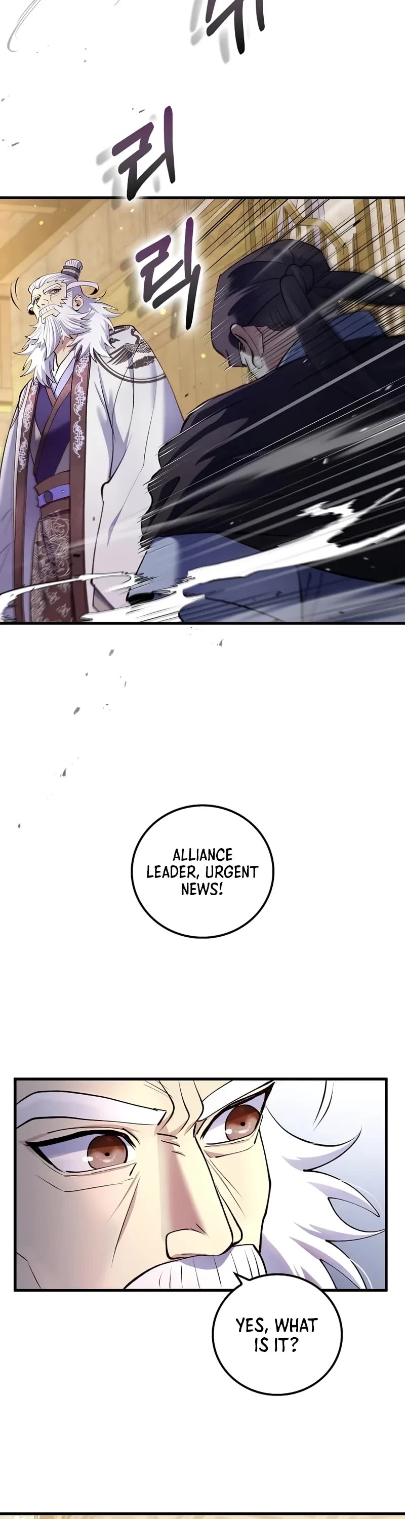 Doctor’s Rebirth chapter 218 page 14