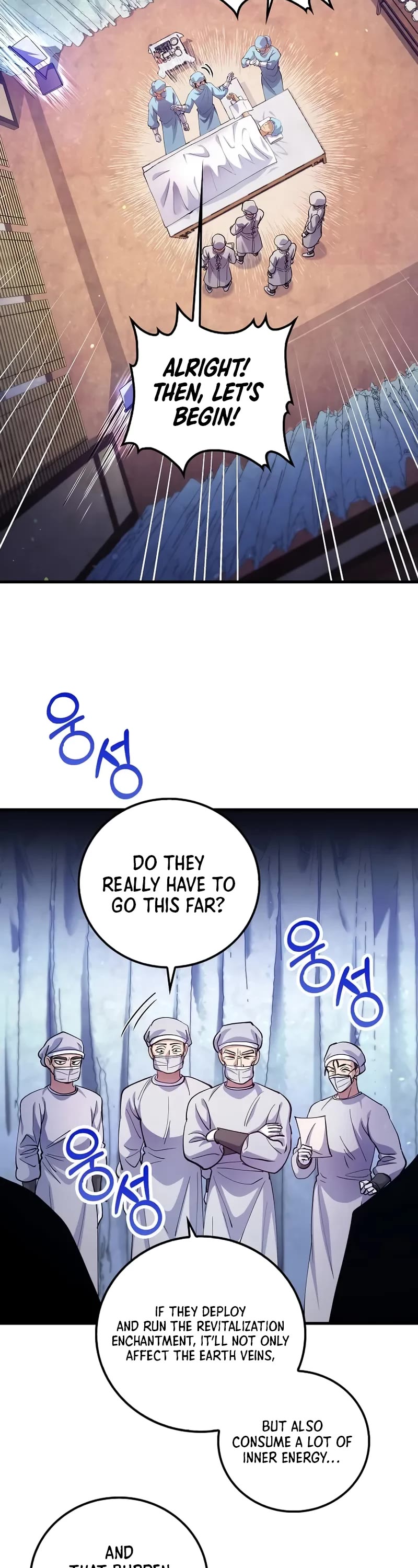 Doctor’s Rebirth chapter 218 page 23