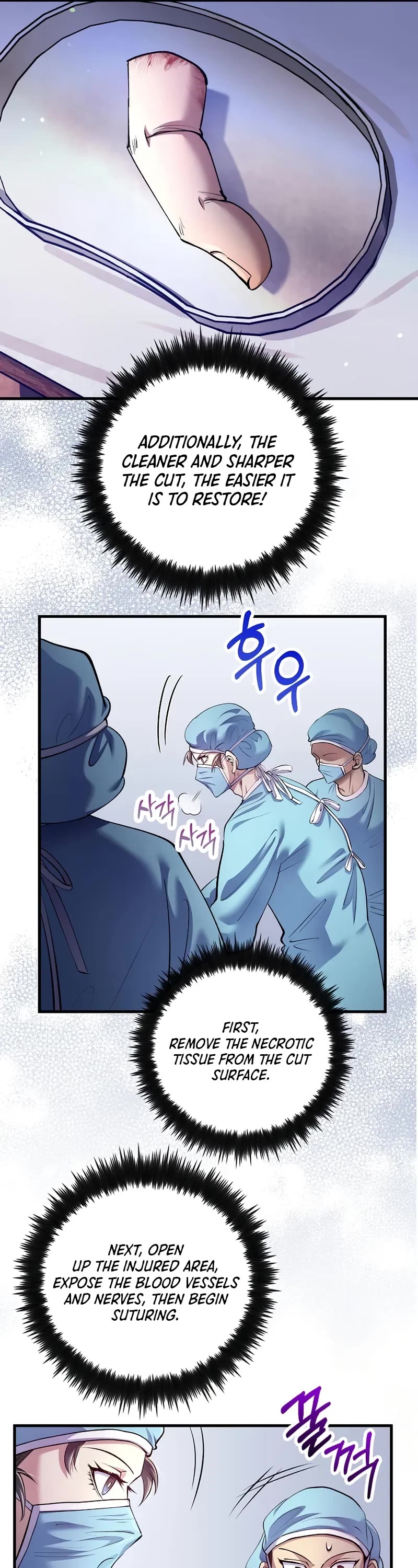 Doctor’s Rebirth chapter 218 page 27