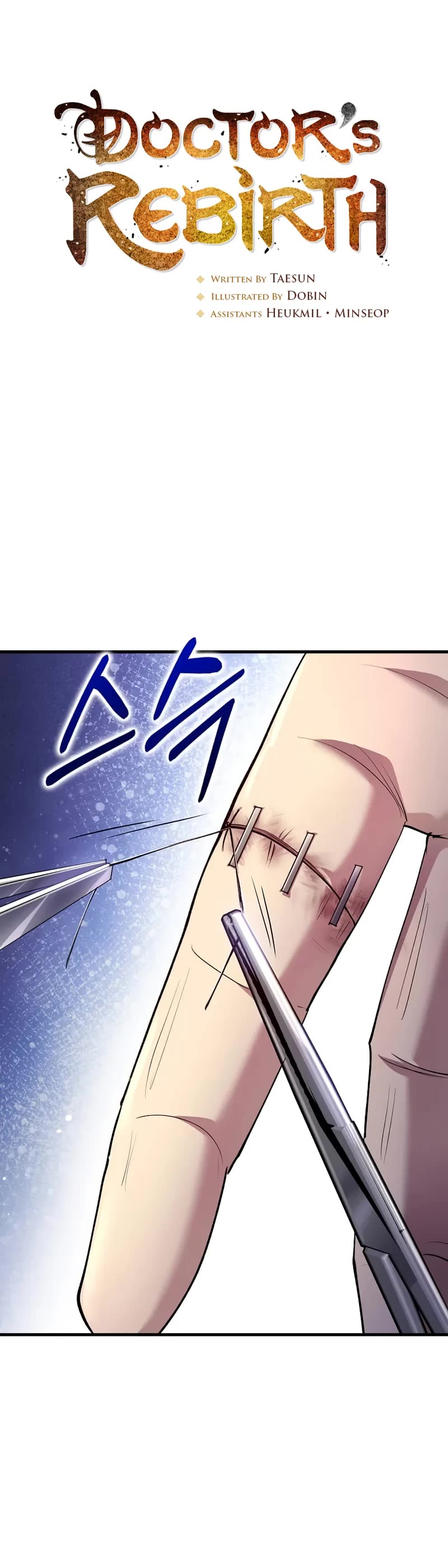 Doctor’s Rebirth chapter 218 page 30